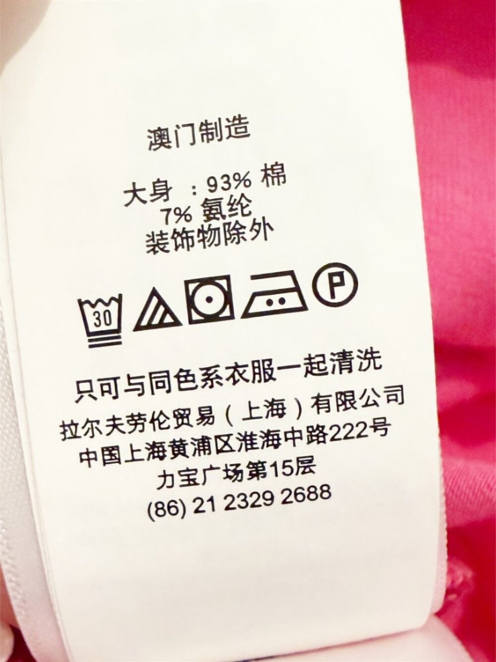 Polo Ralph Lauren Girls' Stretch Cotton Leggings - Little Kid, Big Kid - Picture 6 of 9